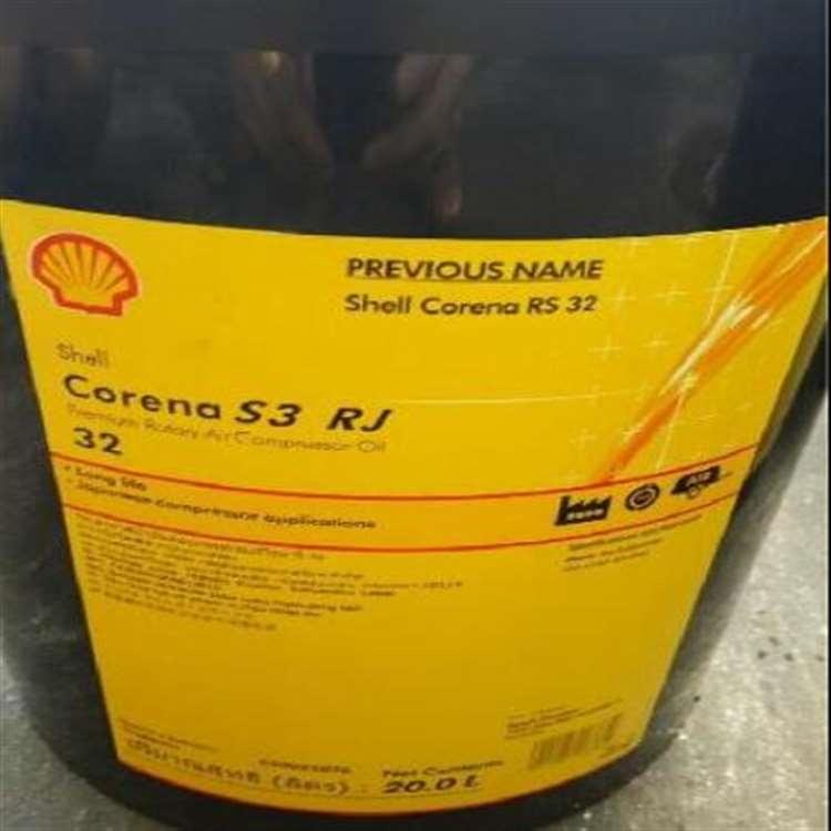 壳牌 枣庄闭式齿轮油 闭式齿轮油经销商