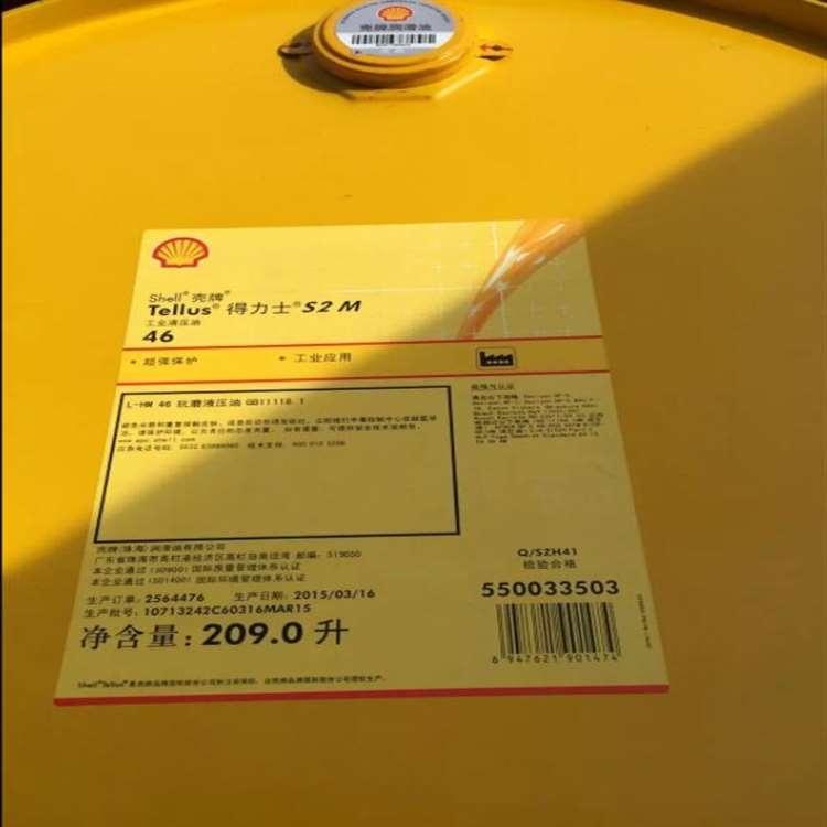 壳牌 扬州壳牌通用锂基脂 壳牌通用锂基脂销售