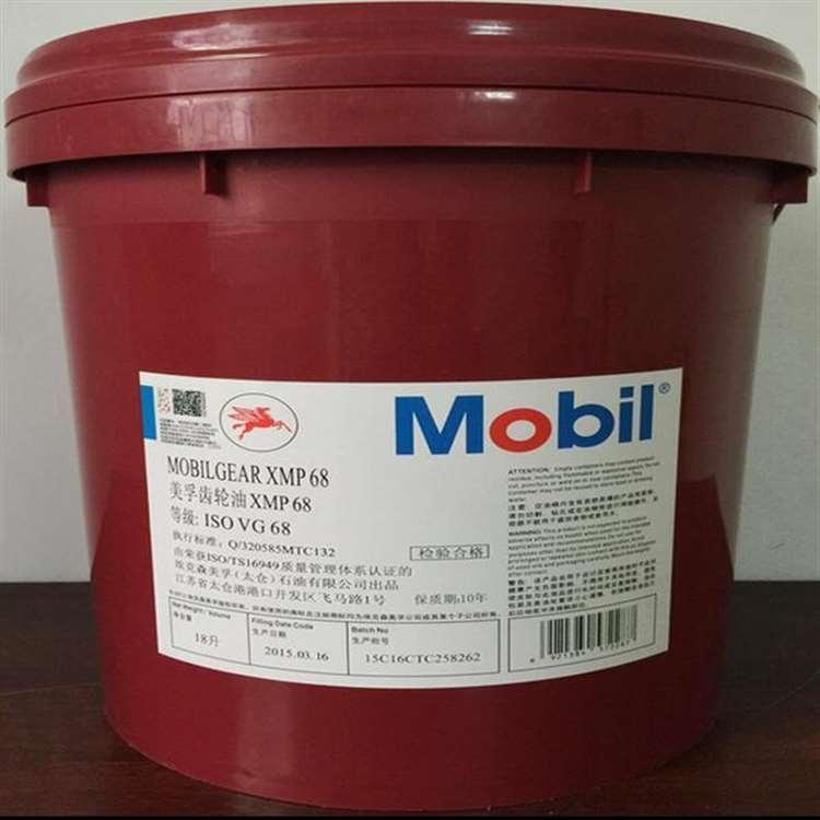 美孚 浙江润滑脂 润滑脂批发