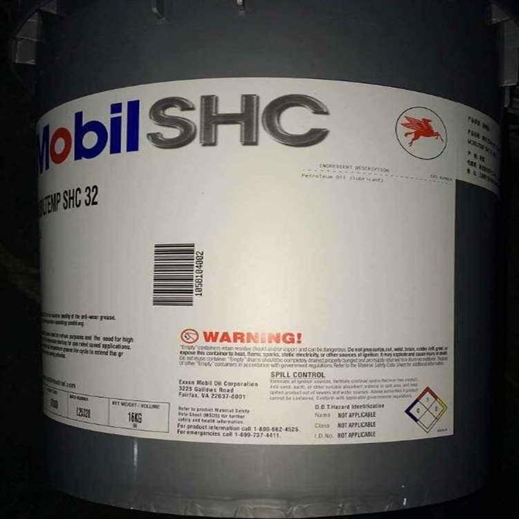 美孚 北京美孚润滑脂 美孚润滑脂现货