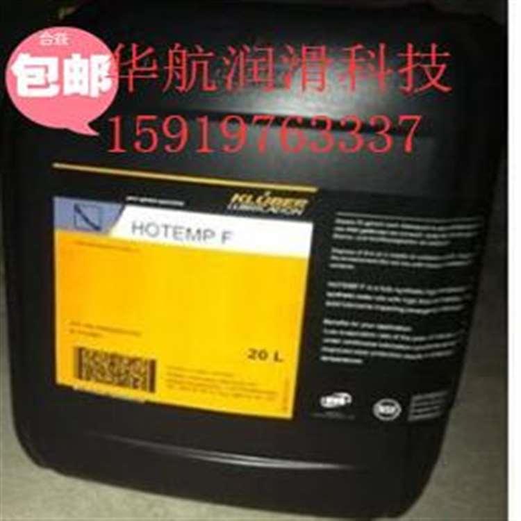 克鲁勃 宿迁多用途润滑脂 多用途润滑脂价格
