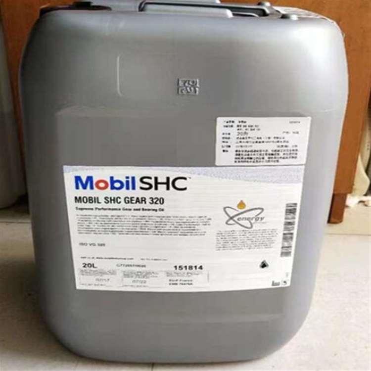 美孚 南通美孚齿轮油 美孚齿轮油批发