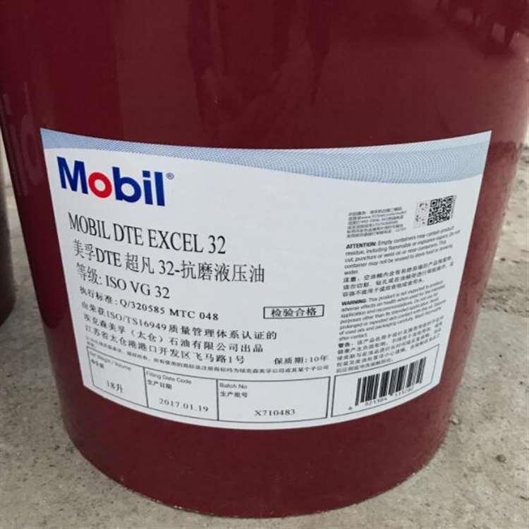 美孚 无锡美孚工业齿轮油 美孚工业齿轮油壳牌授权经销商