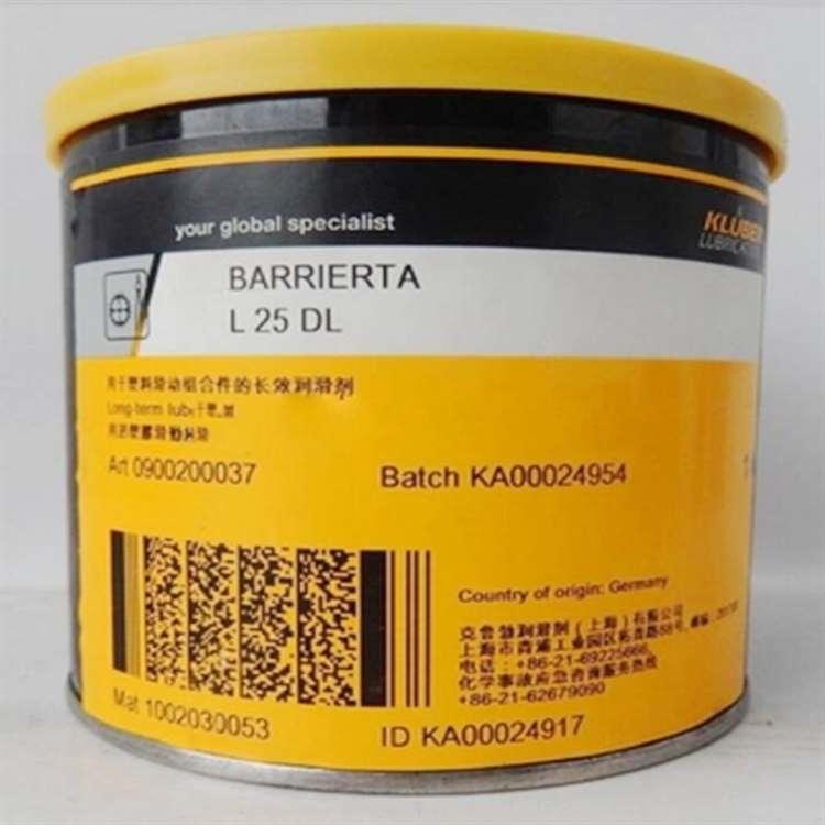 克鲁勃 烟台齿轮润滑脂 齿轮润滑脂授权经销商