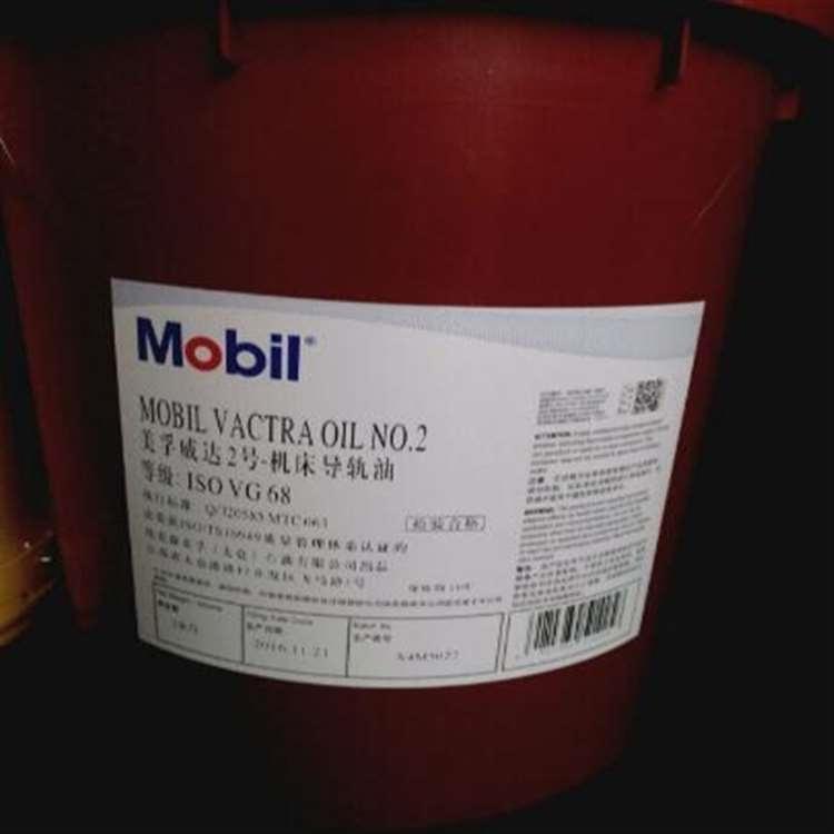 美孚 天津液压油 液压油使用寿命