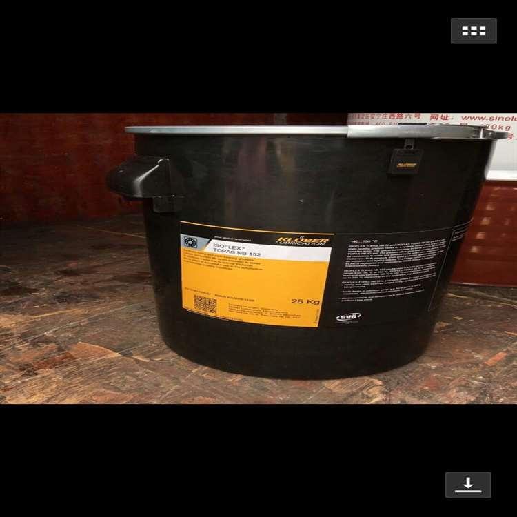克鲁勃 环保型制药润滑油 制药润滑油专营