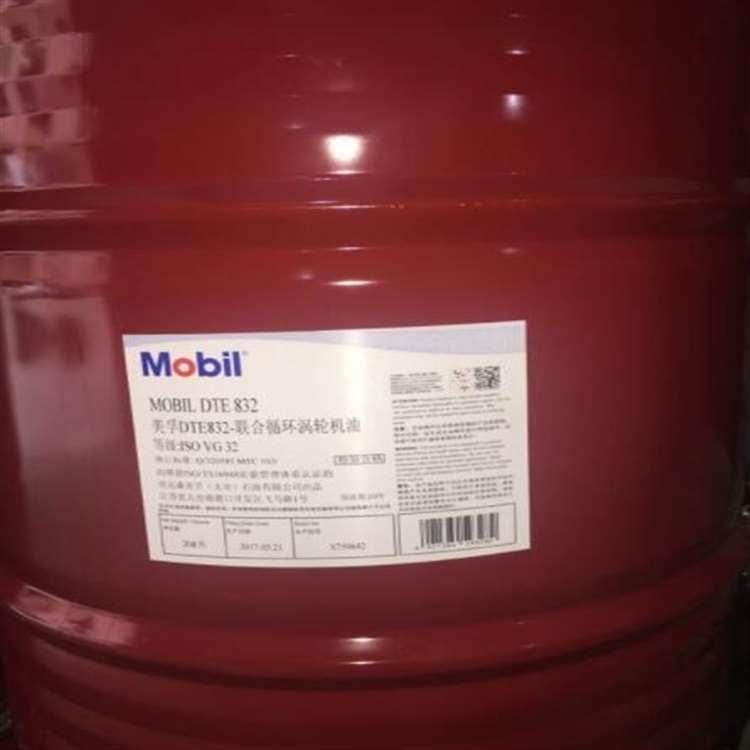 美孚 绍兴开式齿轮润滑脂 开式齿轮润滑脂现货批发