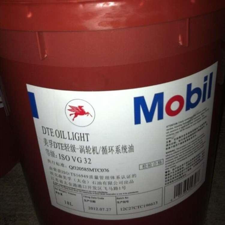 美孚 徐州主轴油 主轴油价格