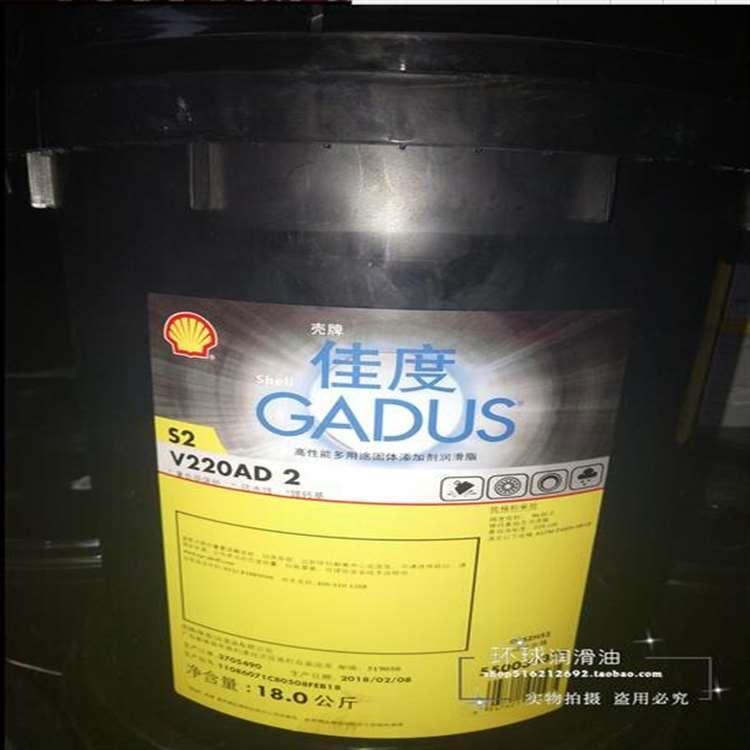 壳牌 济宁壳牌极压润滑脂 壳牌极压润滑脂批发