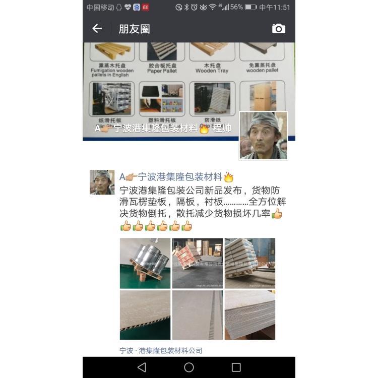 各大参照合同防滑纸 宁波图片 防滑片宁波品牌