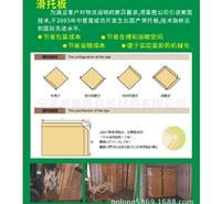 各种规格2000（kg）滑托板供销 防静电纸滑托板生产