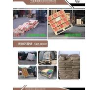 各大形状纸张撕裂度是指在规定条件下将预先切口的纸(或纸板)撕至一定长度所需力的平均值防滑纸宁波生产 防滑复合袋 图片