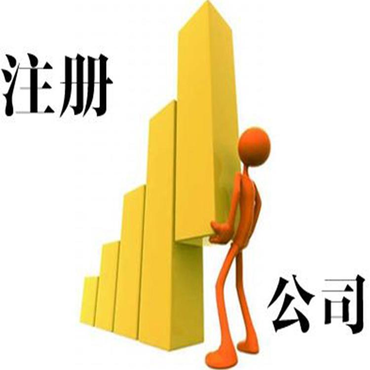 个体户建筑资质办理全托管 资质办理全托管