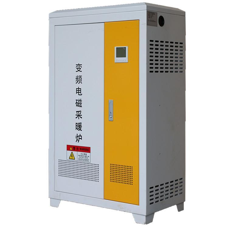 沈阳电磁采暖炉批发零售 电锅炉欲购从速