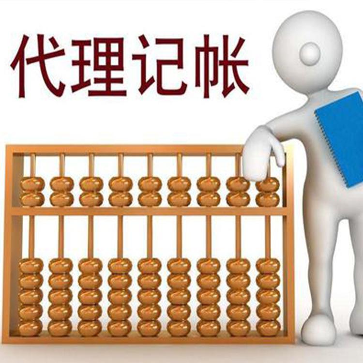 个体户建筑资质办理办理机构 工商注册办理公司