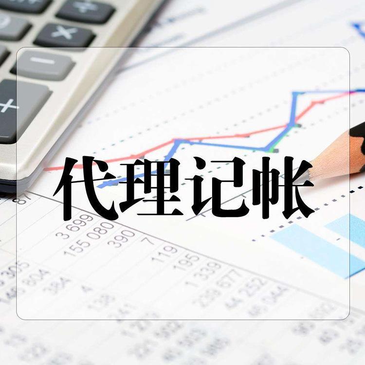 个体户建筑资质办理公司 工商注册办理机构