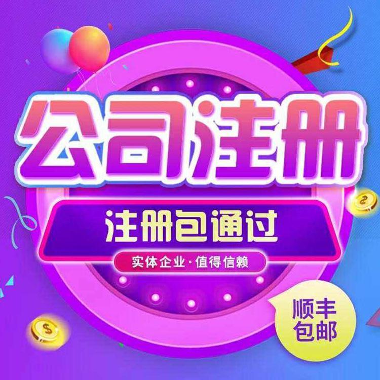 专业建筑资质办理公司 企业注册全托管