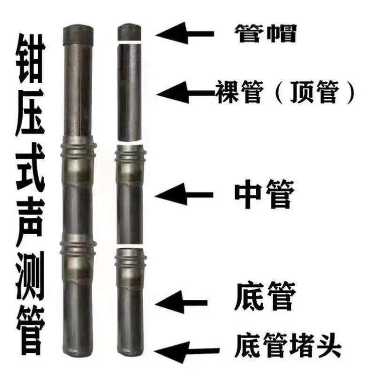 钳压式声测管焊管生产厂家 螺旋式声测管生产厂家