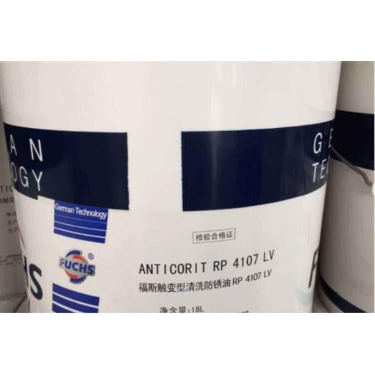 防水福斯润滑脂厂价直销 福斯半流体润滑脂厂价直销