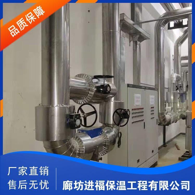 防晒铁皮保温施工 承接防晒铁皮保温施工 防晒铁皮保温施工专业团队