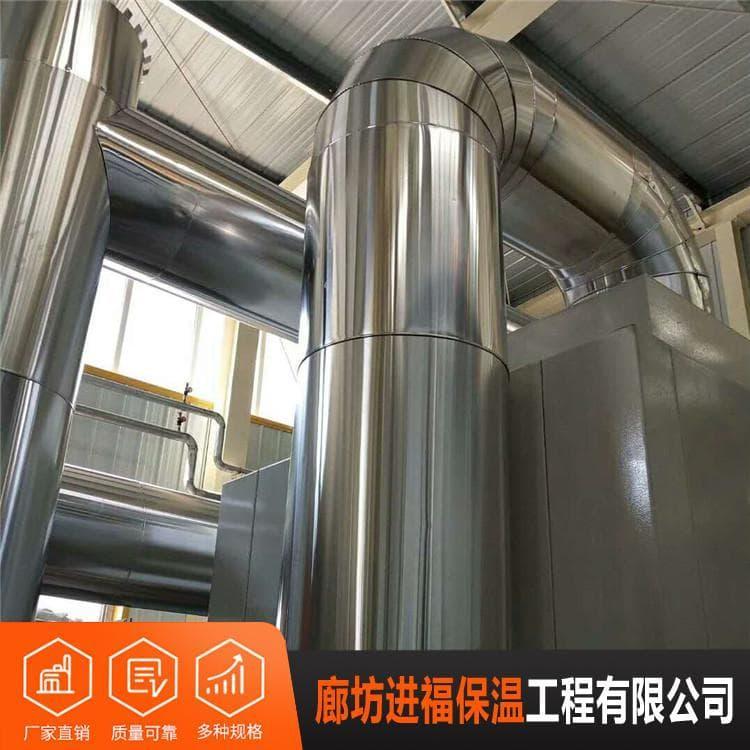 铝皮保温施工 优质铝皮保温施工 铝皮保温施工专业团队