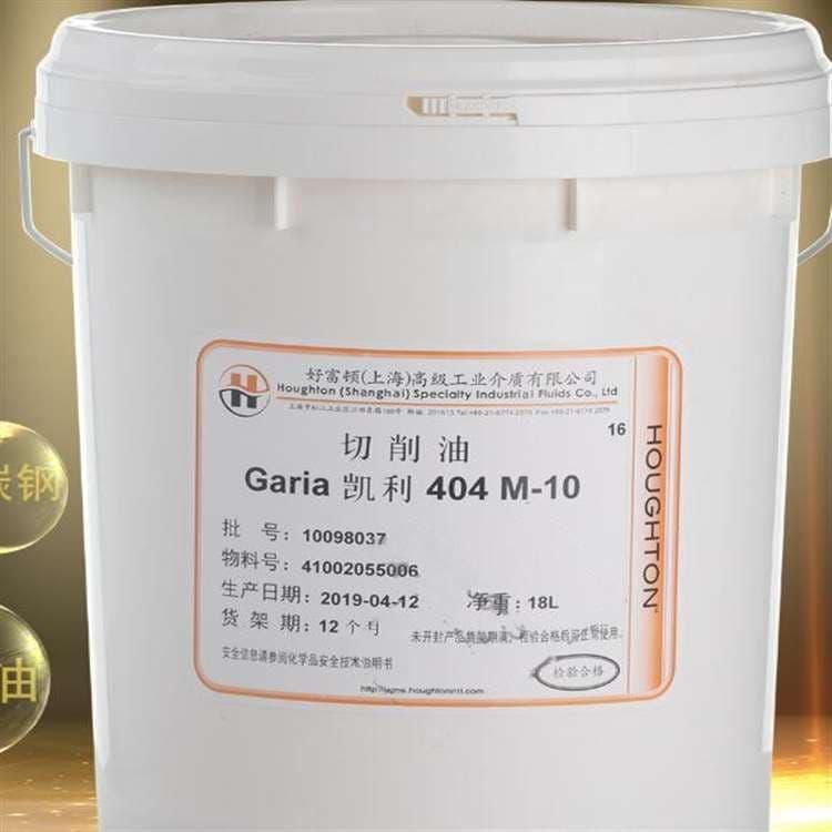 北京好富顿切削油价格 好富顿齿轮油厂价直销