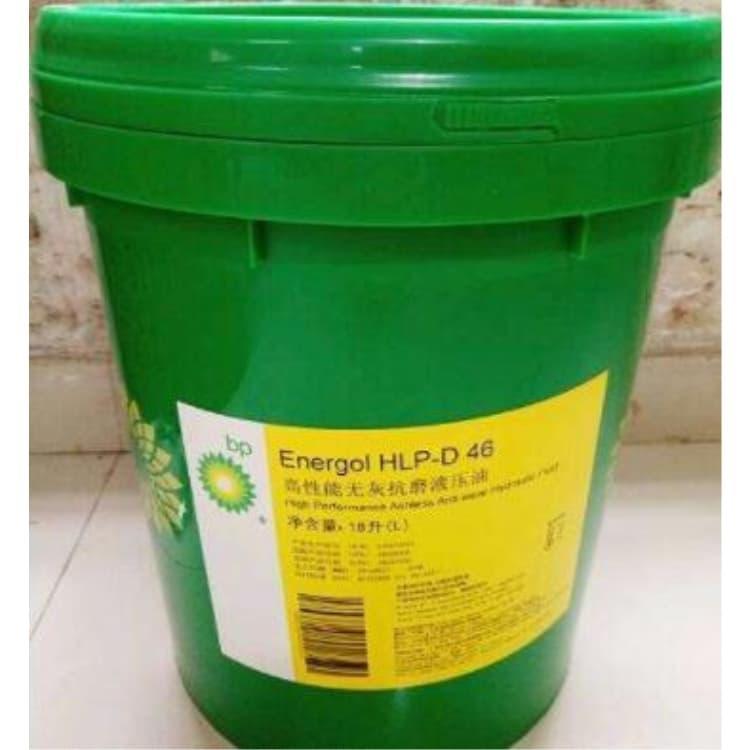 北京BP润滑油报价 BP润滑脂授权经销商
