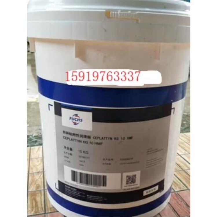 防水福斯润滑脂产品齐全 福斯食品级润滑油代理