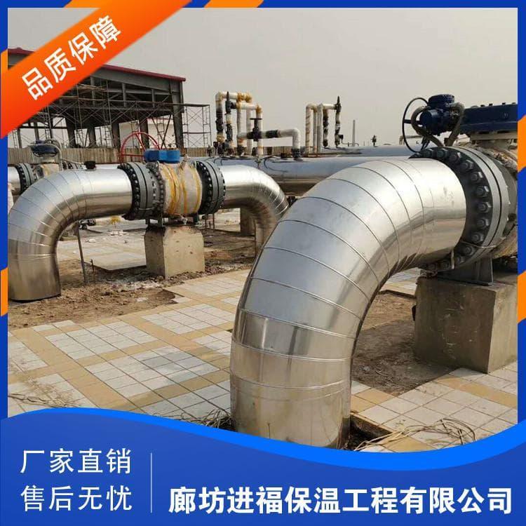 管道保温施工 专业承接管道保温施工 管道保温施工公司 