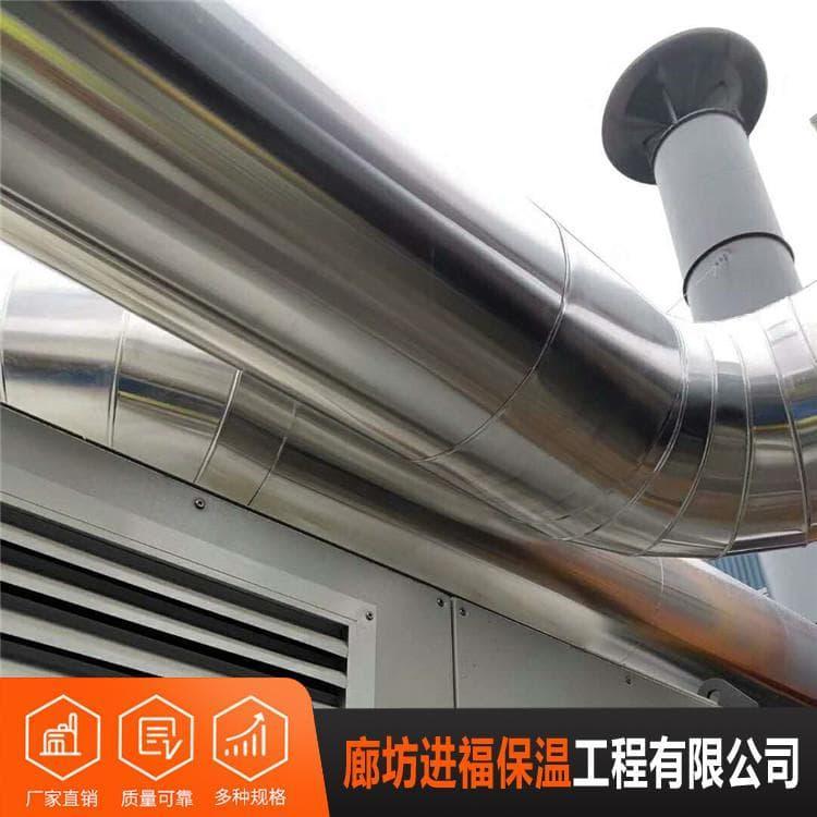 管道铁皮保温施工 定做管道铁皮保温施工 管道铁皮保温施工经验十足