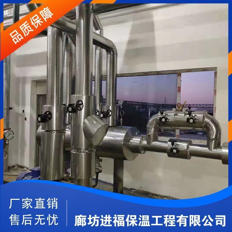 铝皮保温 定做铝皮保温 铝皮保温厂家