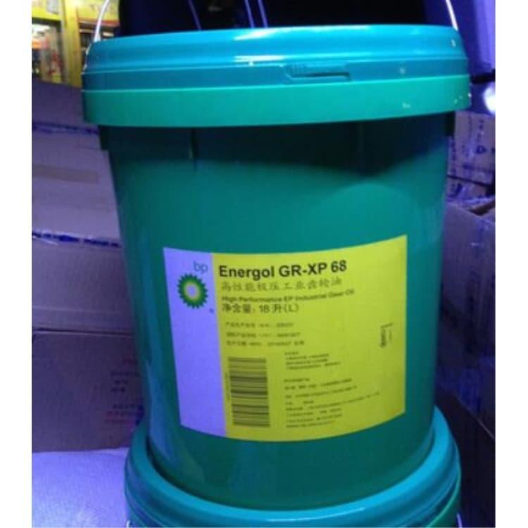 环保型BP润滑油特价 BP润滑脂代理