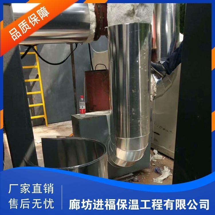 管道保温施工 专业承接管道保温施工 管道保温施工专业团队