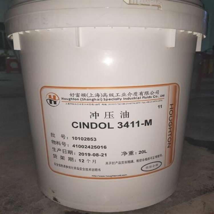 北京好富顿切削油代理 好富顿齿轮油产品齐全
