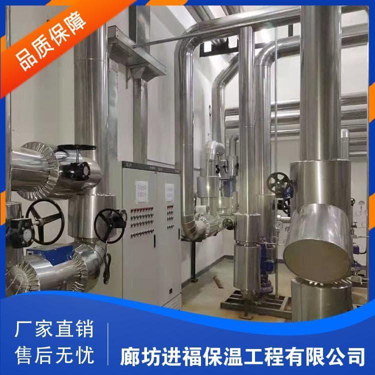 铝皮保温 优质铝皮保温 铝皮保温公司 