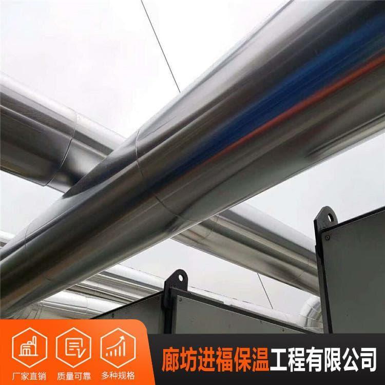 管道铁皮保温施工 专业管道铁皮保温施工 管道铁皮保温施工安装