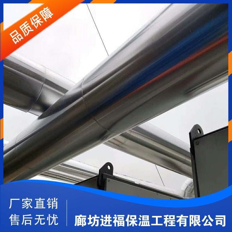 防腐不锈钢铁皮保温施工 优质防腐不锈钢铁皮保温施工 防腐不锈钢铁皮保温施工厂家