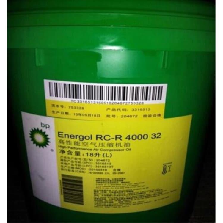 天津BP润滑油价格优惠 BP极压润滑油价格