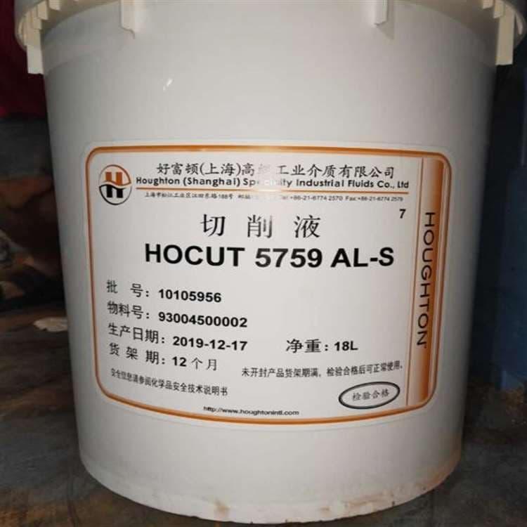天津好富顿切削油产品齐全价格优惠 好富顿冲压油价格