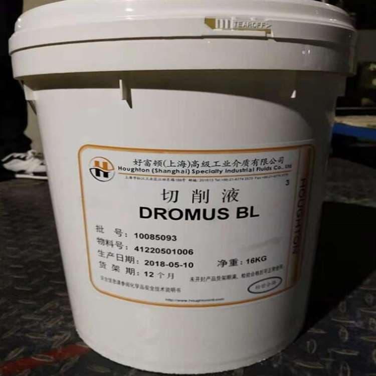 供应好富顿切削油产品齐全价格优惠 好富顿冲压拉伸油销售