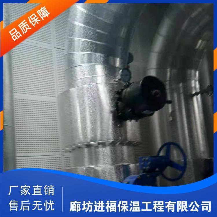 铁皮铝皮不锈钢保温 专业承揽铁皮铝皮不锈钢保温 铁皮铝皮不锈钢保温安装