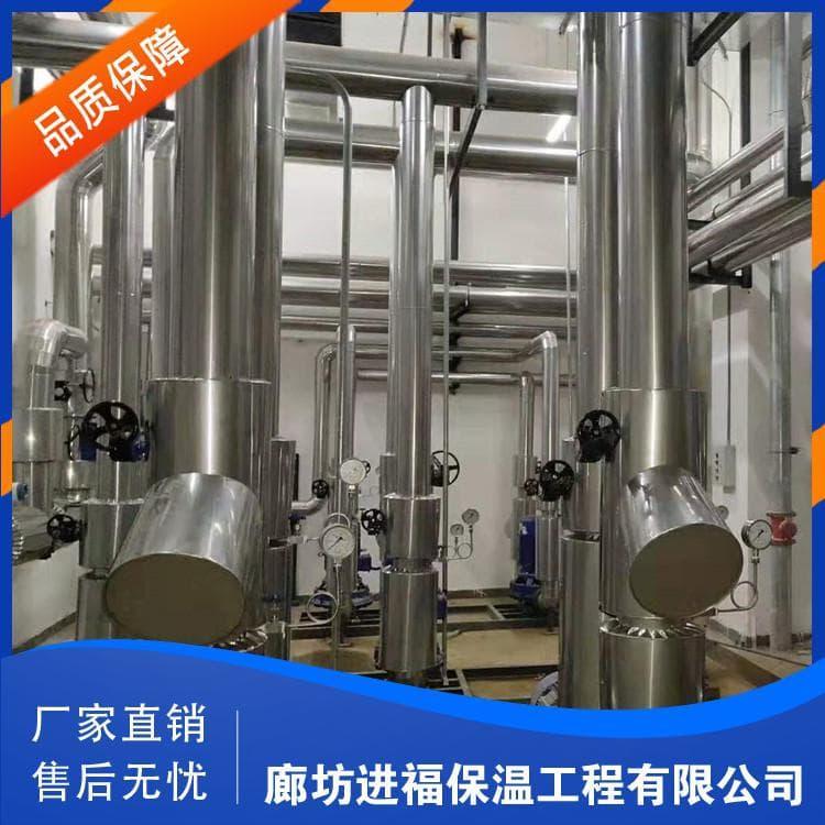 外包铝皮保温工程 专业承接外包铝皮保温工程 外包铝皮保温工程公司 