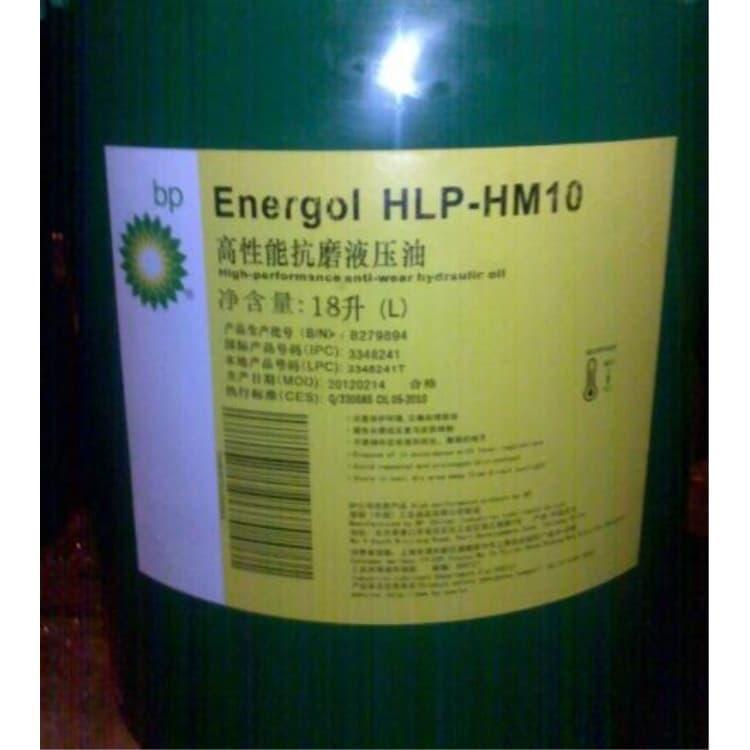 天津BP润滑油厂价直销 BP变压器用油绝缘油销售