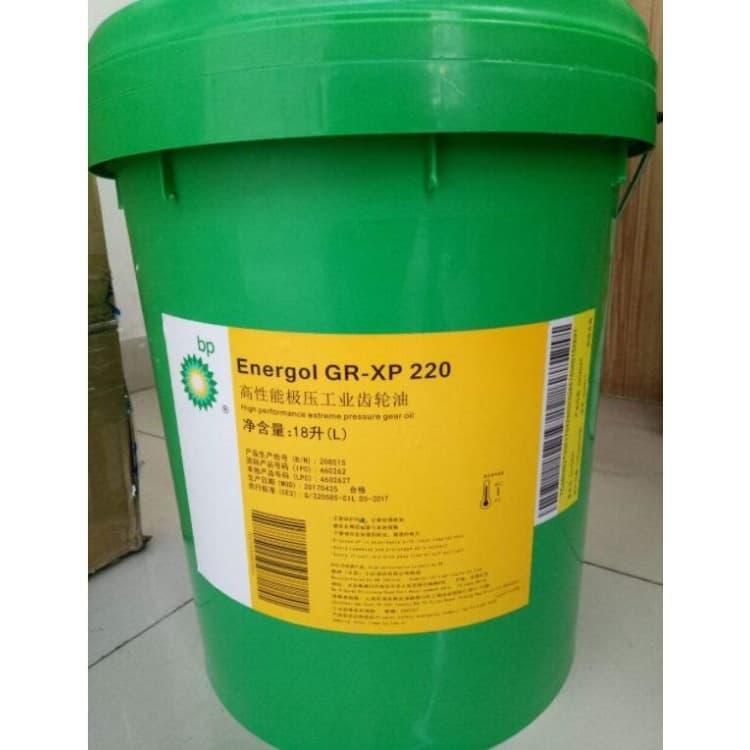 防水性好BP润滑油经销商 BP安能高压缩机油价格优惠