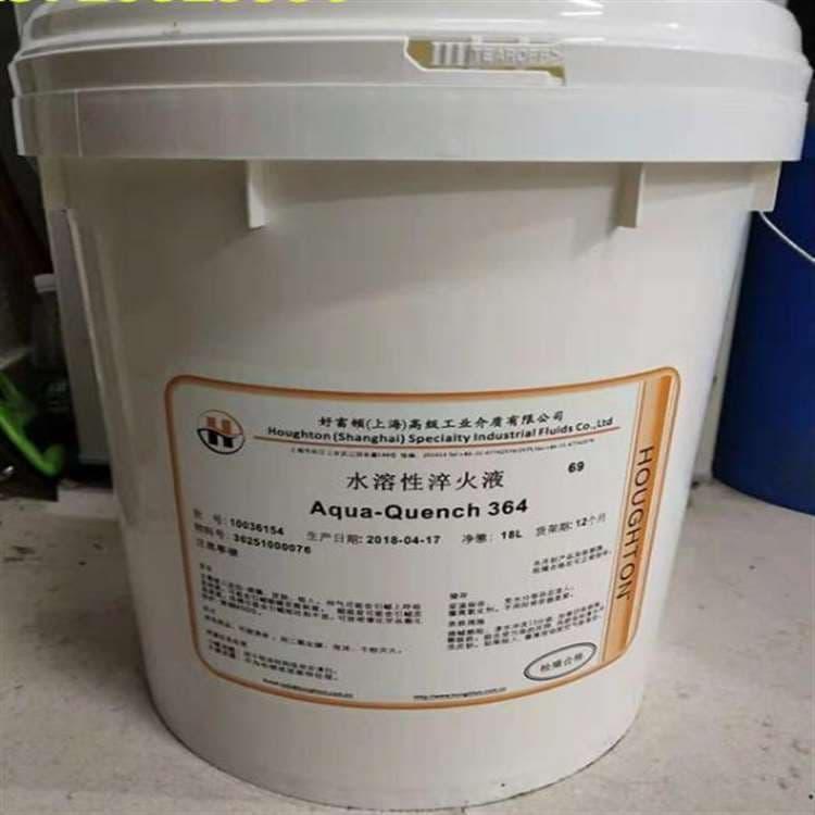供应好富顿切削油现货批发 好富顿半合成切削液授权经销商