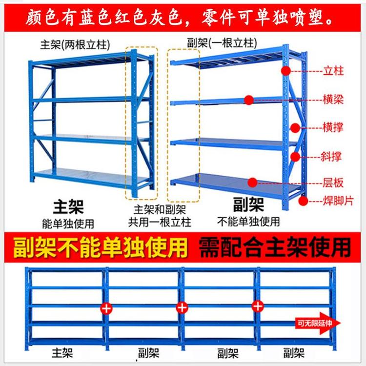 临汾中型货架可定制 层板式货架可定制