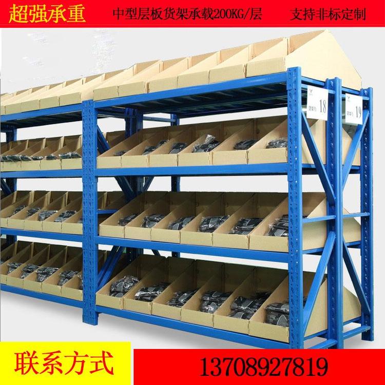 濮阳中型货架价格 层板式货架价格