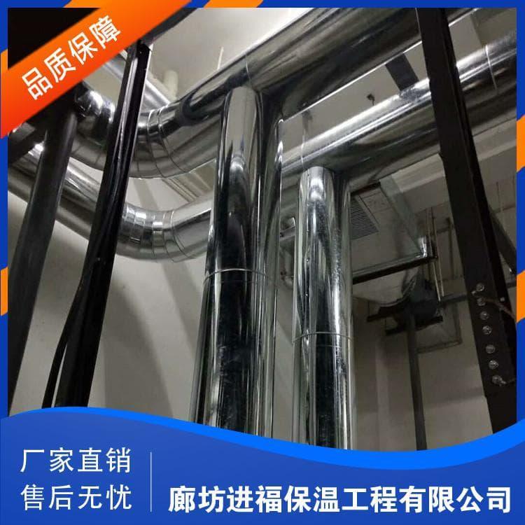 防腐铝皮保温施工 定做防腐铝皮保温施工 防腐铝皮保温施工专业团队