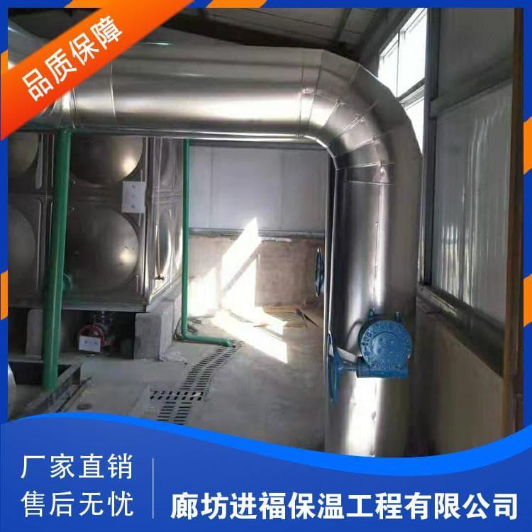 铁皮铝皮不锈钢保温 专业铁皮铝皮不锈钢保温 铁皮铝皮不锈钢保温安装