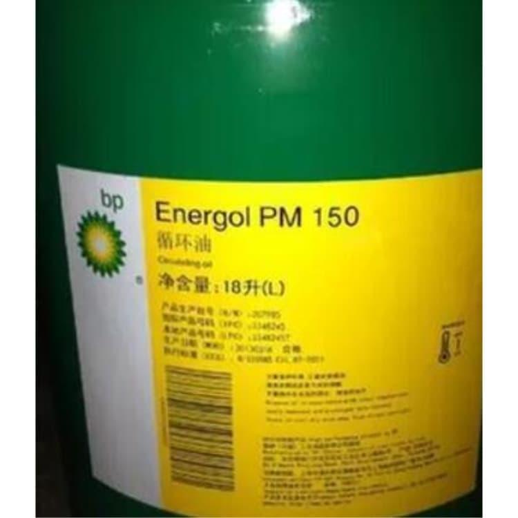 北京BP润滑油代理 BP高质量极压齿轮油销售